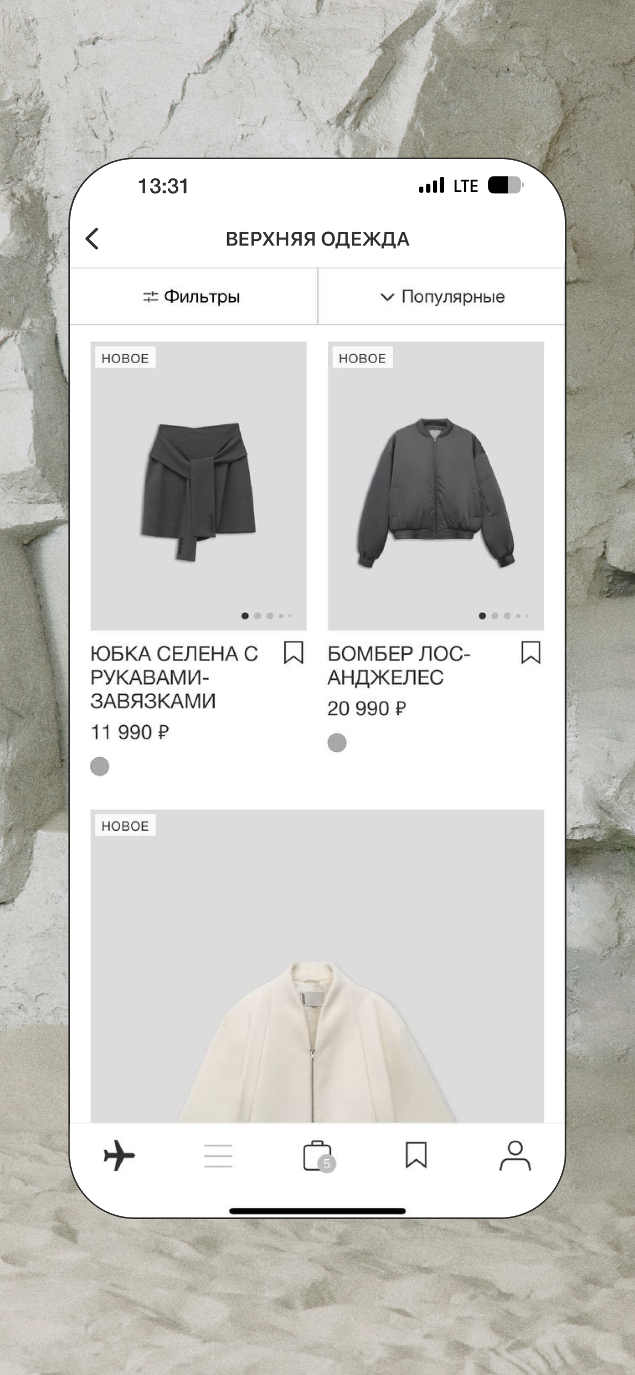 GATE31: интернет-магазин