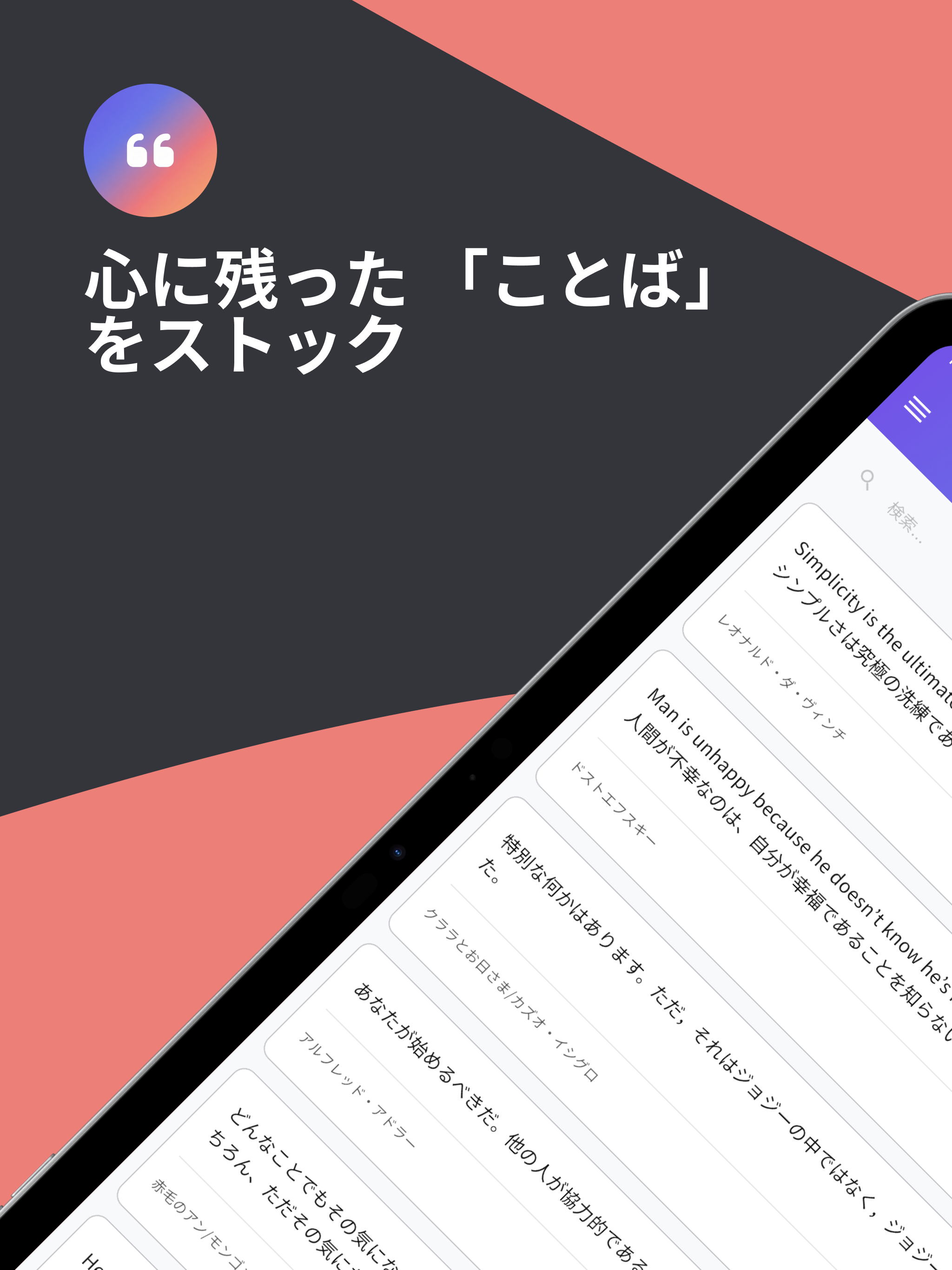 ことばストック screenshot 6
