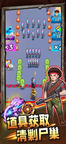 僵尸打桶 screenshot