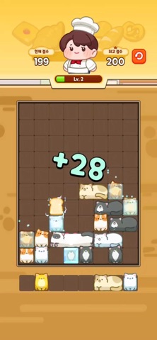 Loaf Cat Sliding screenshot