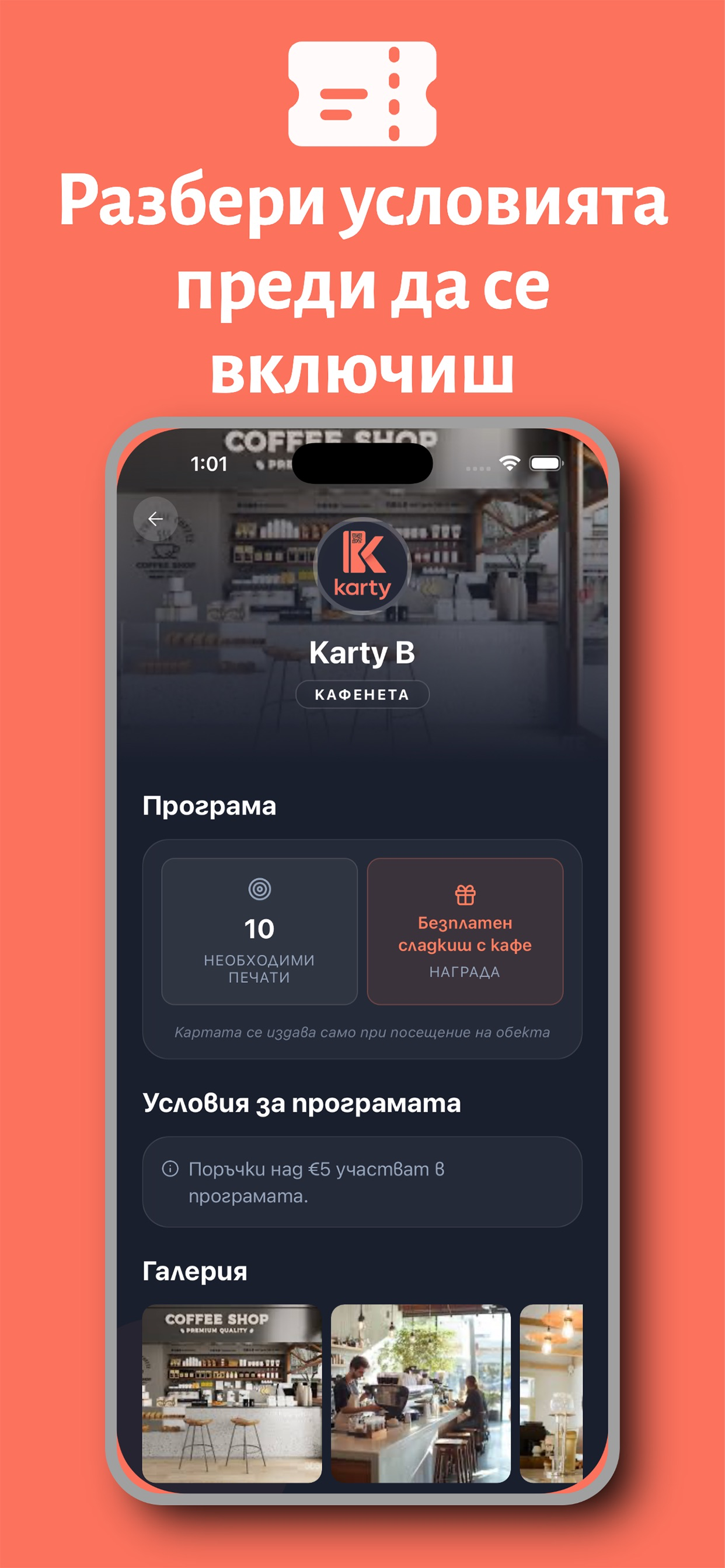 Karty - Loyalty Cards