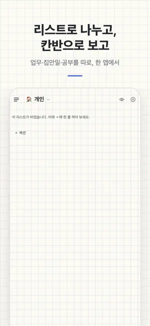 loglog 록록 screenshot 2