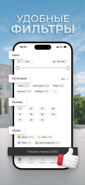 MEGATOP Next screenshot 2