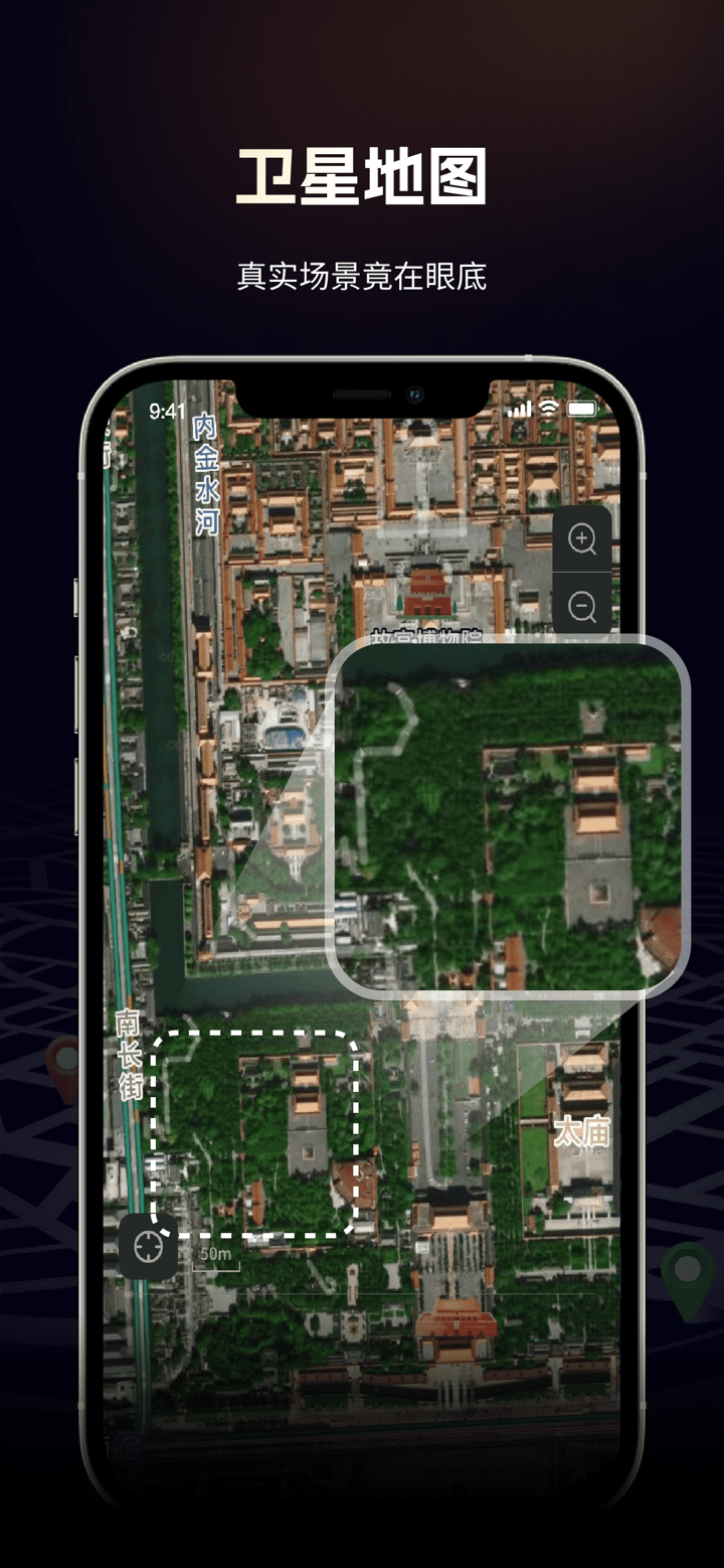 GPS经纬度查询-指南针查经纬度 screenshot 4