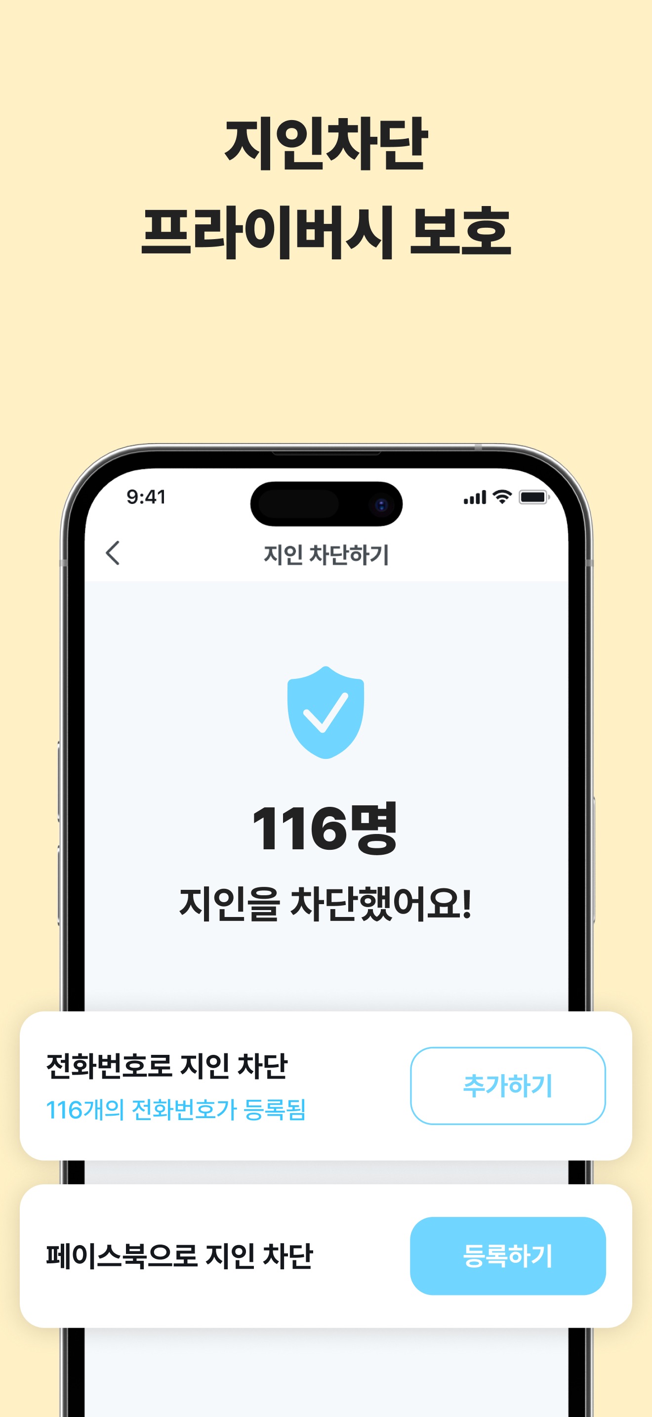 정오의데이트 소개팅 - 동네친구, 데이트, 만남 스크린샷 5