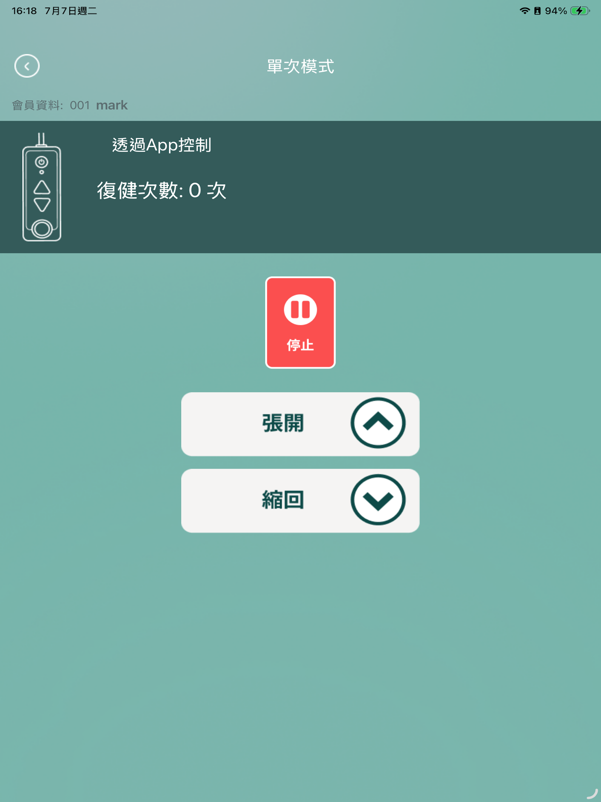 Rehab screenshot 6