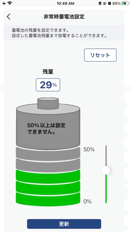 スマートAI screenshot-6