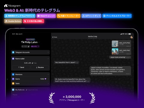 Nicegram: AI for My Telegram Xのおすすめ画像1