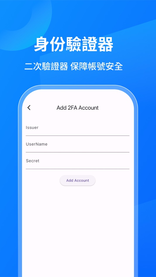 #1. VeServe Auth (iOS) 由: VeServe Company Limited