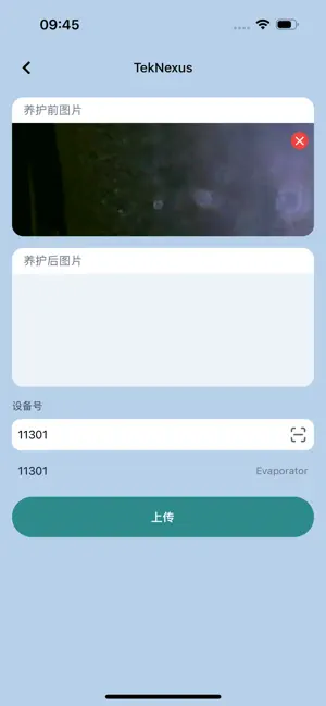 TekNexus screenshot 3