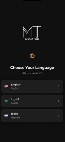 MT Lounge screenshot