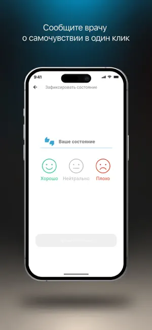FlexiLigner screenshot 4