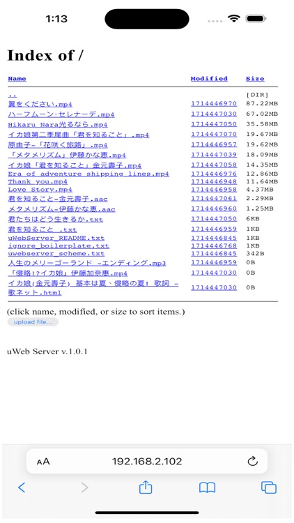 uWeb Server2 screenshot-3