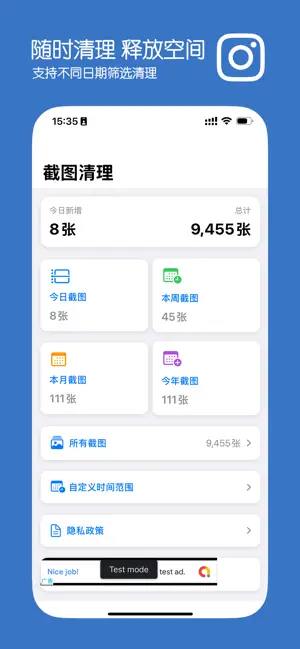 Photo Album Manager screenshot 1