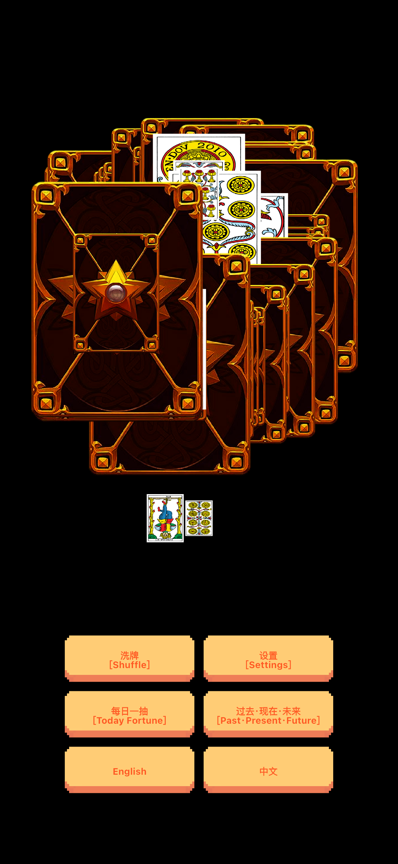 小塔罗神器 · Tarot Artifact