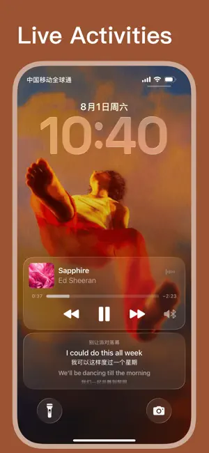 Rabo Music screenshot 3