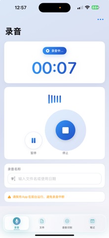 开心鹿音 screenshot