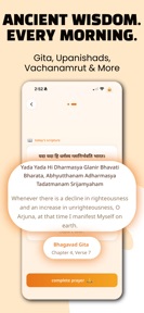 Dharma Lock: Hindu Prayer App screenshot
