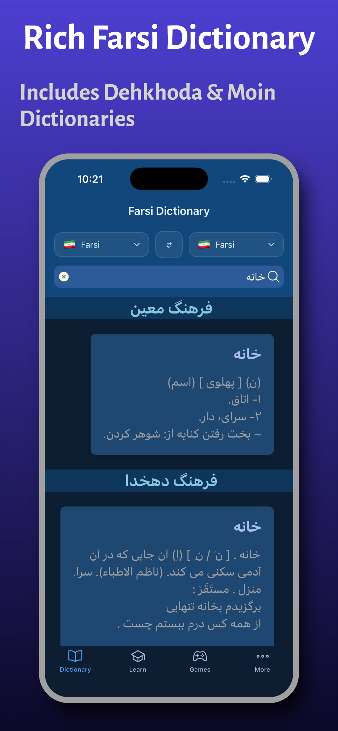 Farsi Persian Dictionary screenshot 5