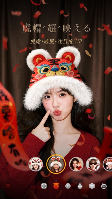 カメラ360 -モザイク＆写真加工アプリのスクリーンショット - 1