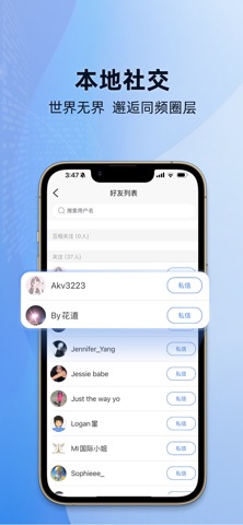 yeeyi-租房买房找工作找生活服务 iPhone screenshot