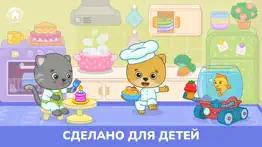 Детские игры для малышей 2-6 айфон картинки 3