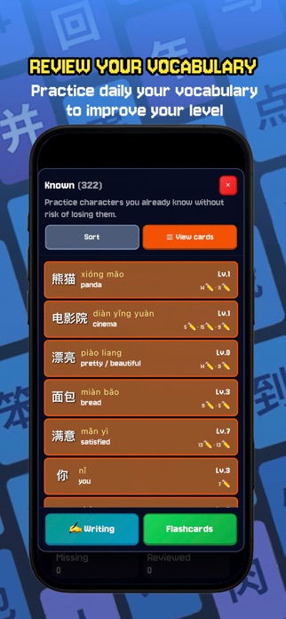 Macalaoshi Flashcards Chinese Screenshot 4 of 10