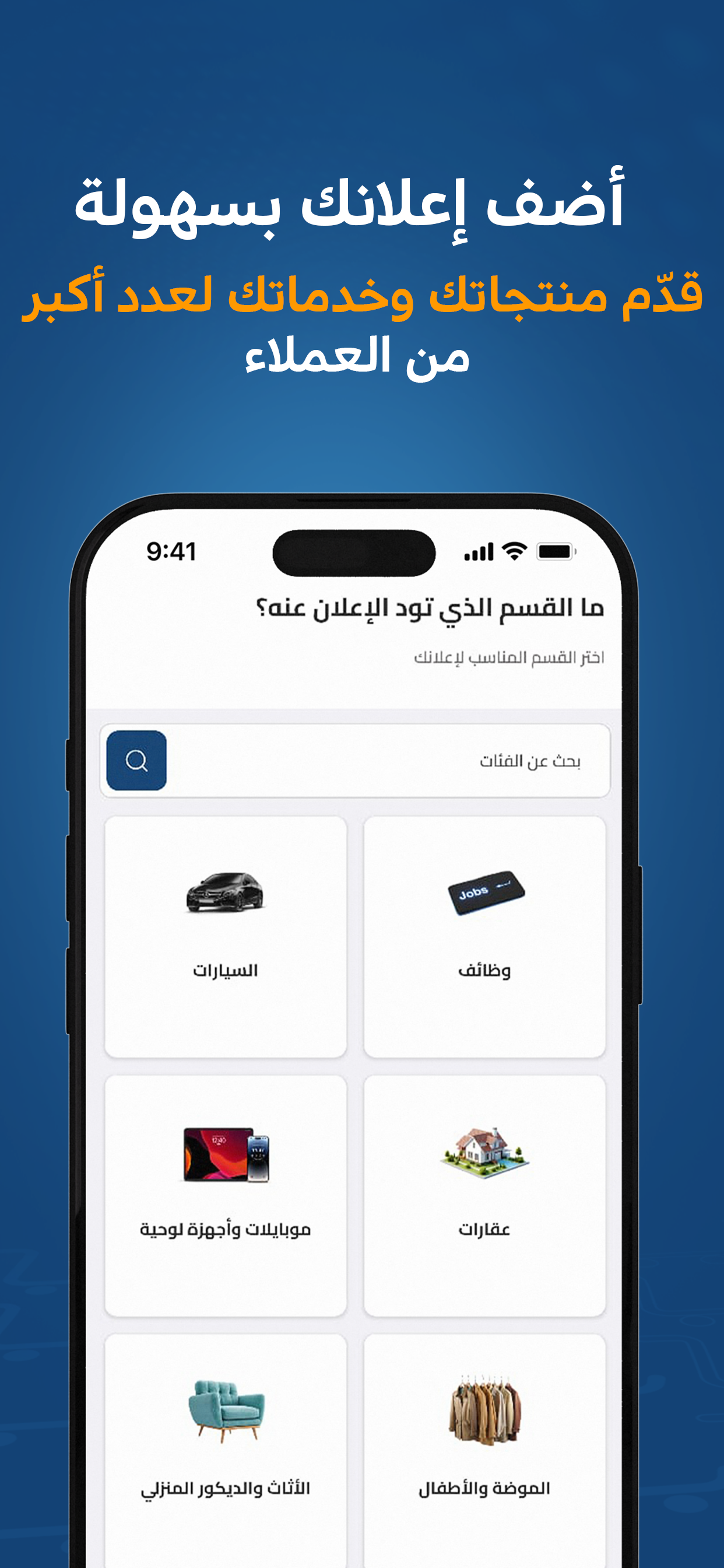 Quick Sale screenshot 2