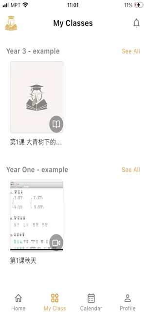 Yude Education Center screenshot 3