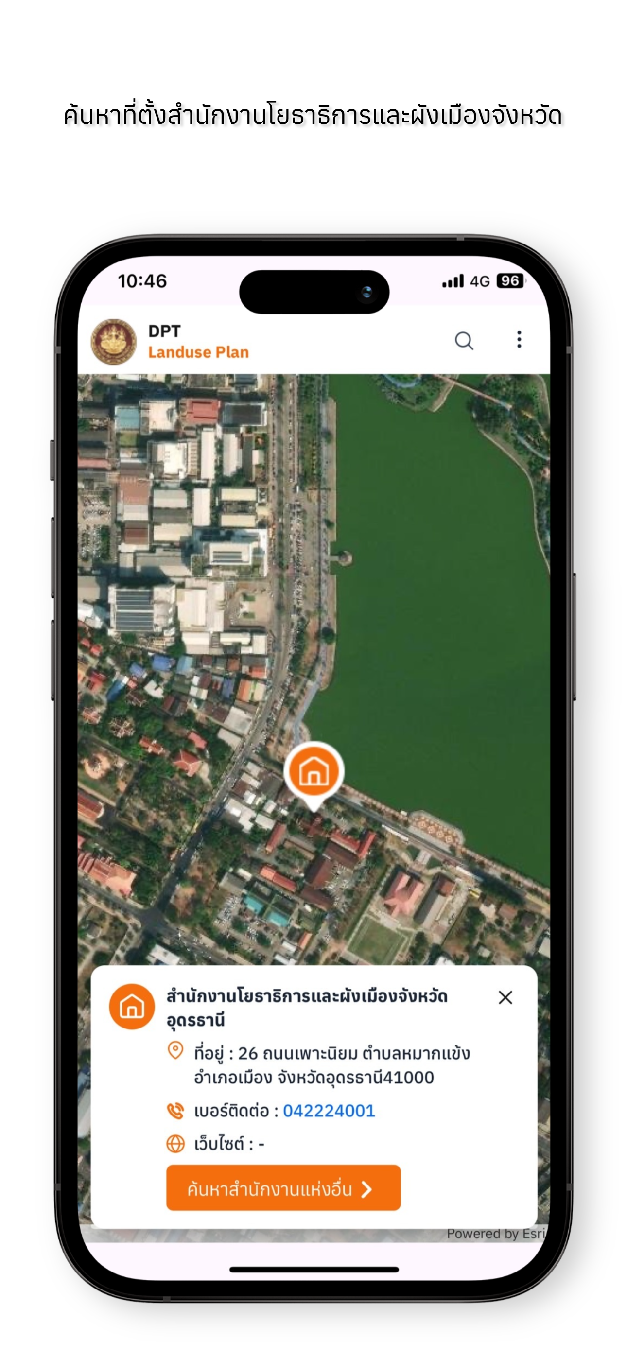 DPT Landuse Plan