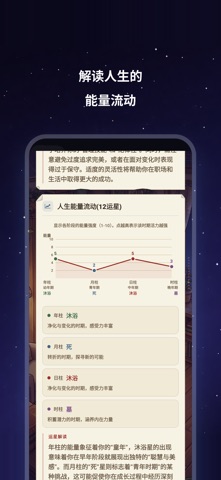 GlintName screenshot