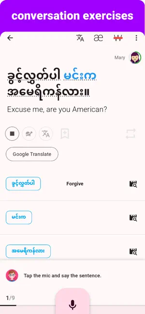 Myanmar - Listening Speaking screenshot 4