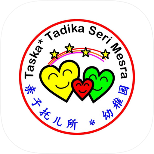 Seri Mesra