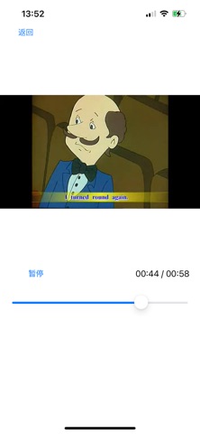 新概念英语课文动画第二册 screenshot