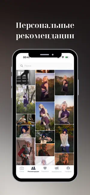 МойМомент screenshot 1