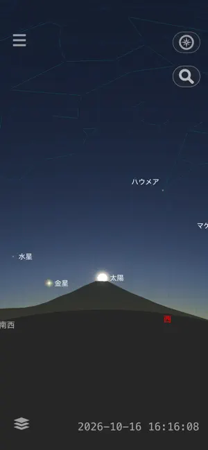 StellaNavigator screenshot 3