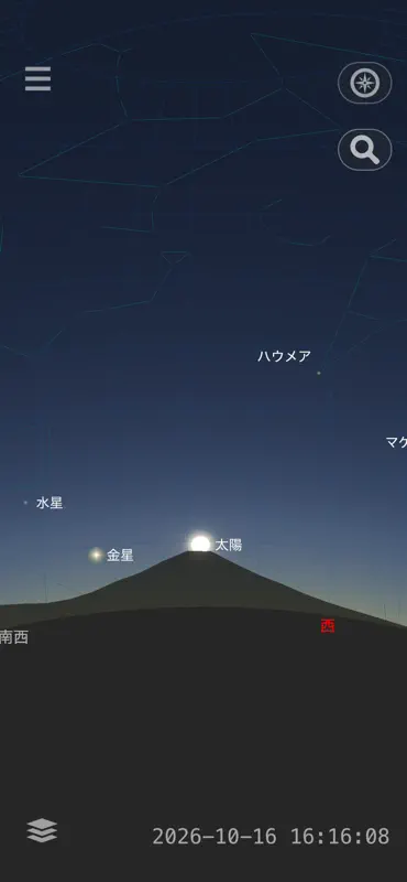 ステラナビゲータ screenshot 3 of 4