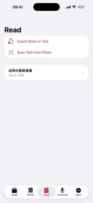 Ben-Kyo screenshot 3