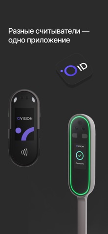 OVISION ID screenshot