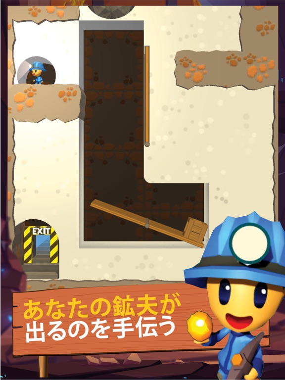 Mine Rescue! - Puzzle Gameのおすすめ画像7