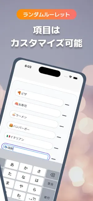 Spin Picker screenshot 2