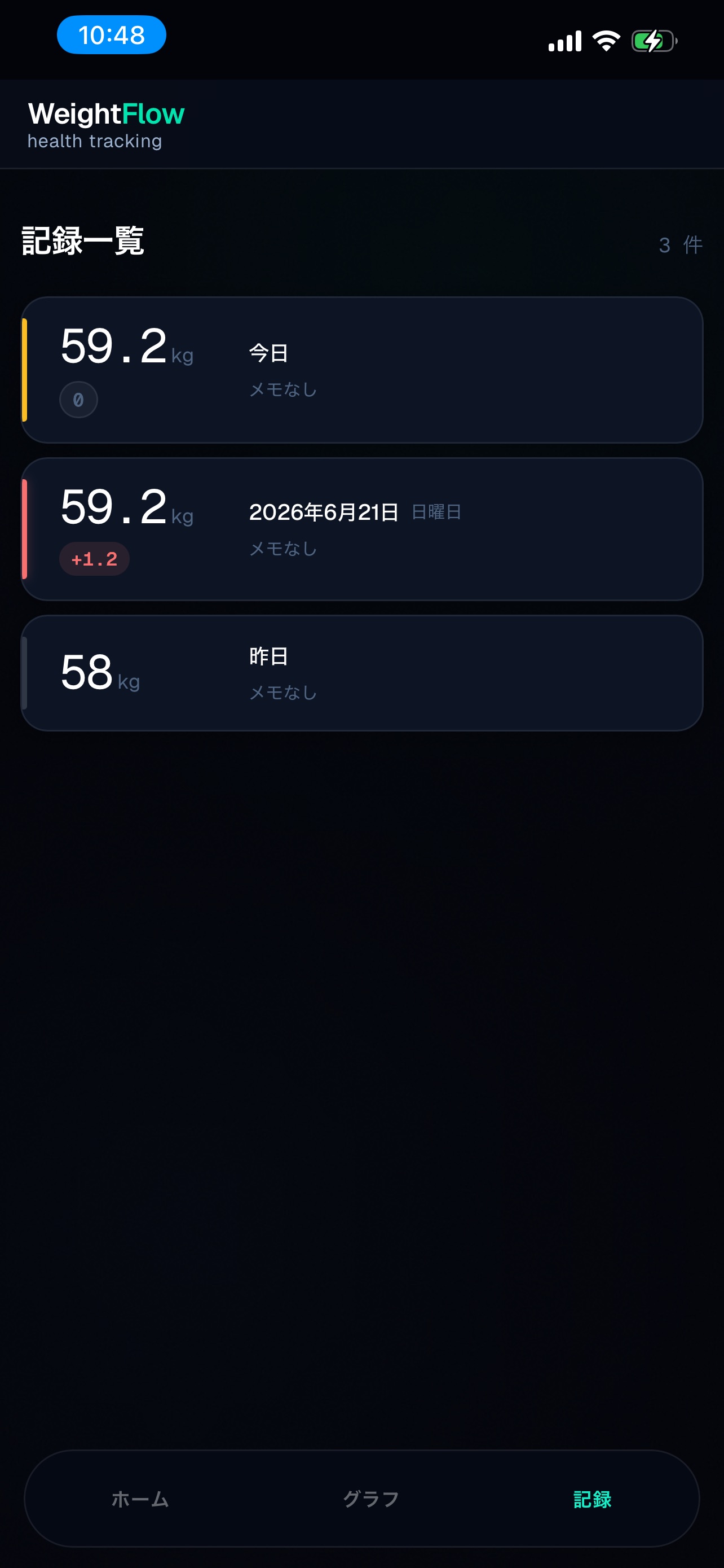 WeightFlowのストア画像 4