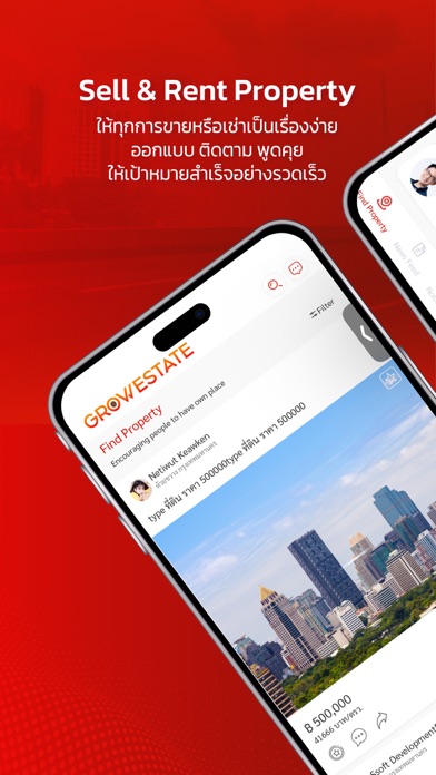 GrowEstate Screenshot