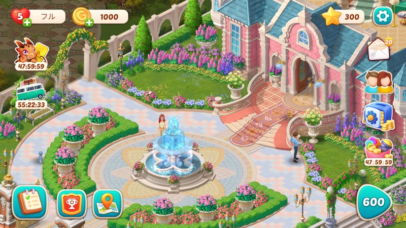 ガ一デンアフェアーズ(Garden Affairs) screenshot 3