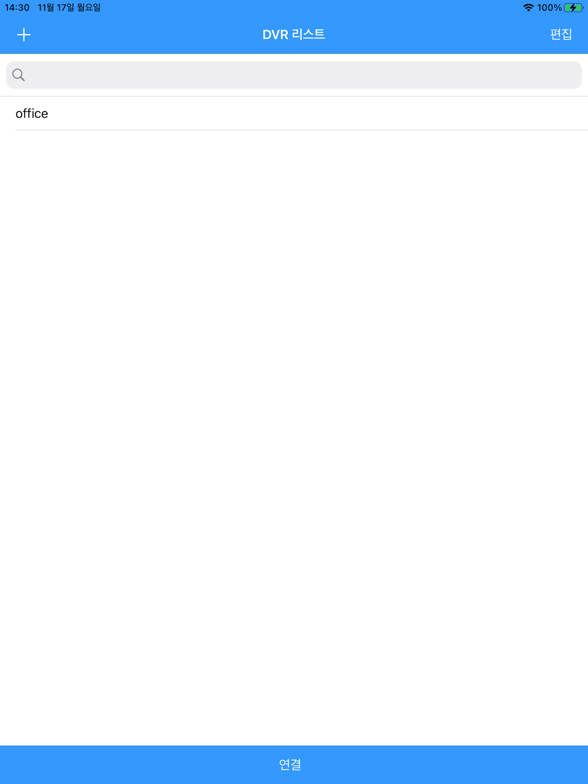 관제뷰어