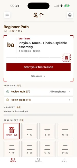 zhege screenshot 2