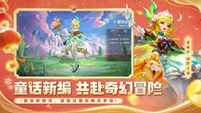应用截图 5