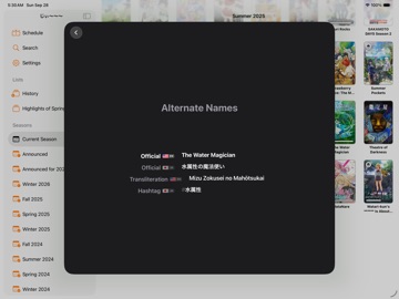 Jiiiii Screenshot 5