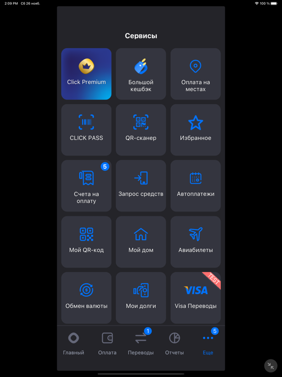 Screenshot #5 pour Click SuperApp