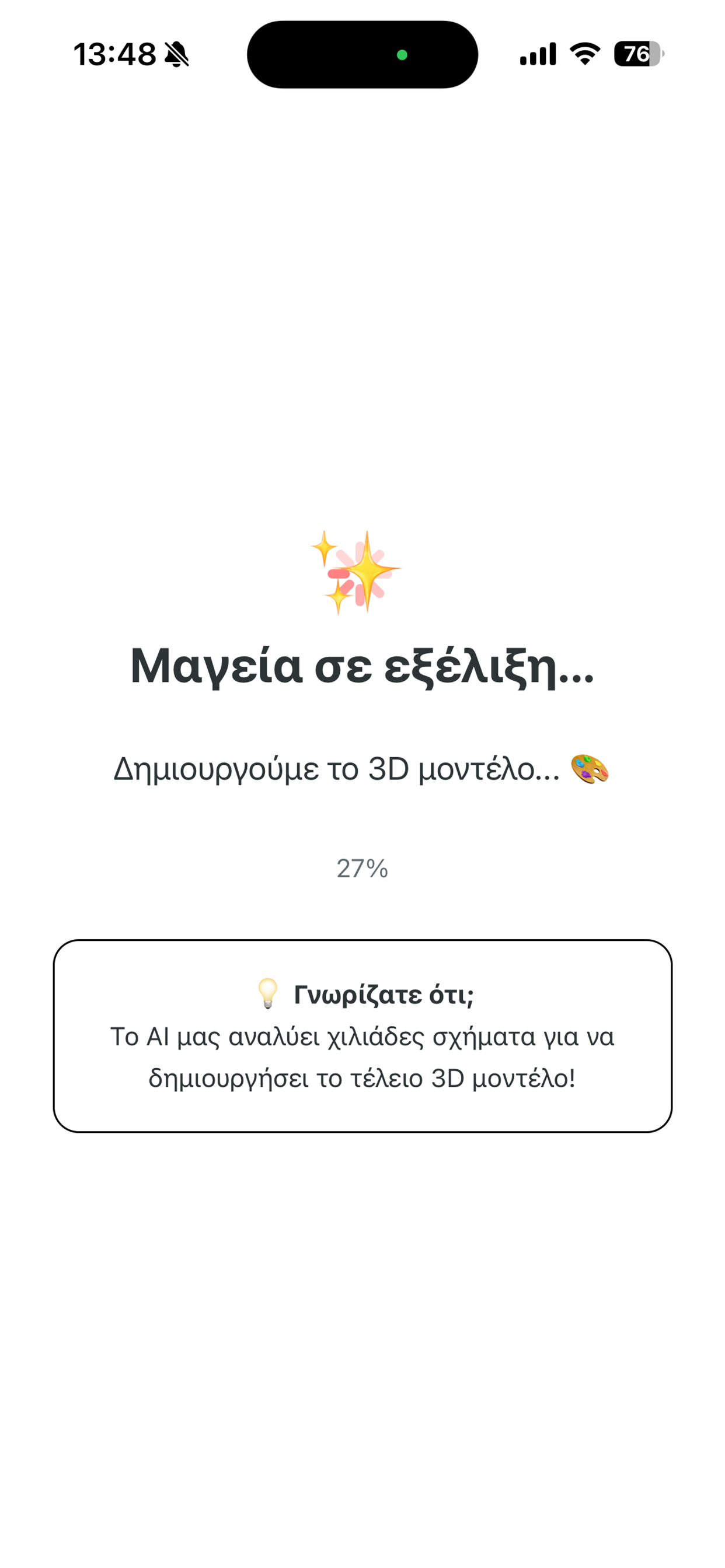 Draw to 3D screenshot 3